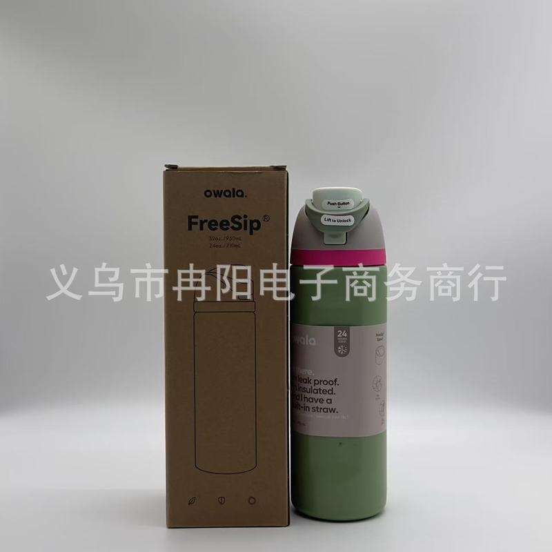 国境を越えたアマゾンebayの起爆金Owala 32oz 24ozステンレス車載保温カップ|undefined