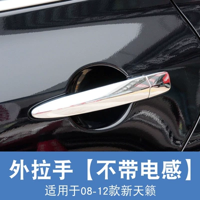 door handles with sensor, Armrest, handle, handle - 2008-2012-teana-exterior-handle-without-sensor
