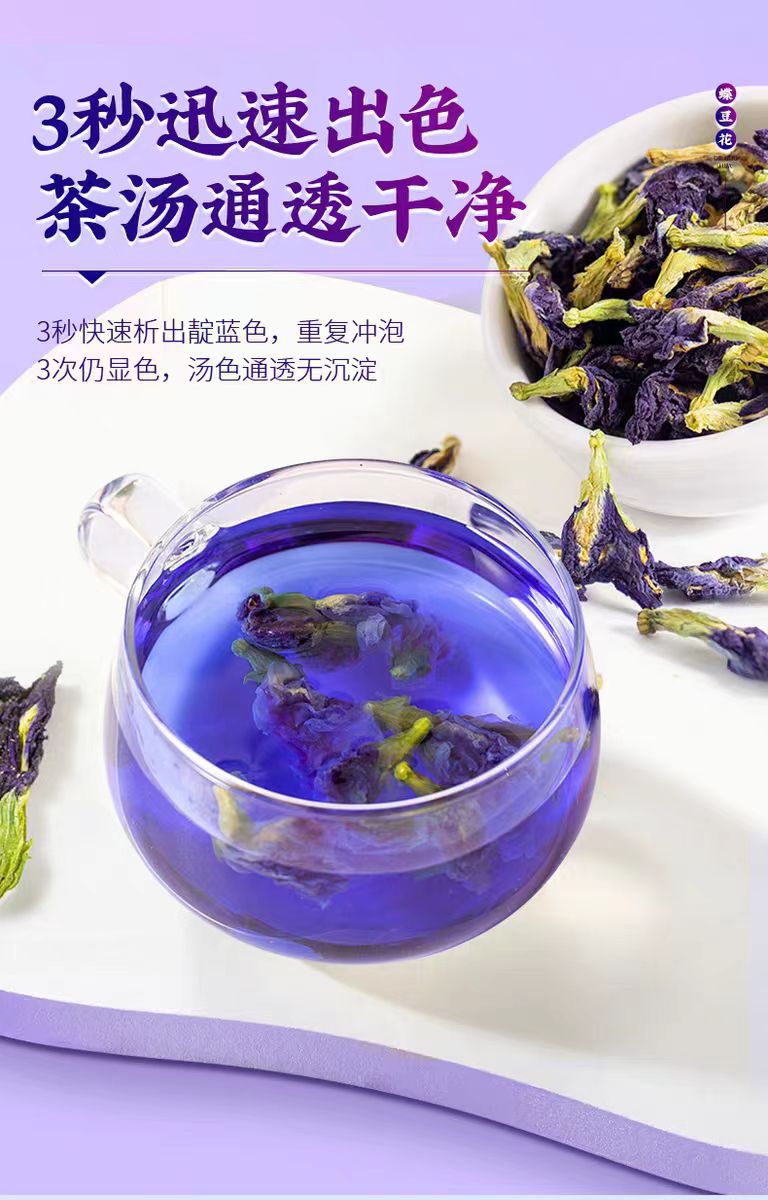 Blue Butterfly Pea Flower (Clitoria ternatea) — Dried Yunnan Butterfly Pea Herbal Tea, 500g quality and texture