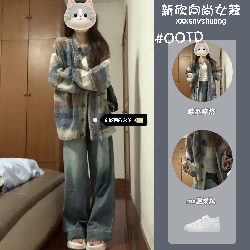 2025秋冬新款彩色条纹毛衣开衫女宽松百搭针织衫牛仔裤背心三套装