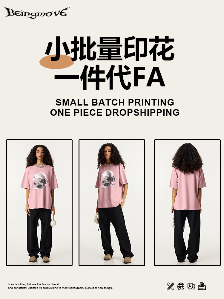 2025 verano americano payaso callejero mujer impresión suelta coreana camiseta de manga corta de gran tamaño camiseta de pareja de hombre