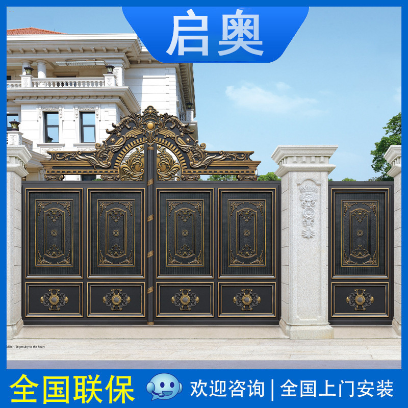 Aluminum Art Gate Aluminum Alloy Courtyard Gate Villa Gate Self-built Courtyard Door Retro Carved Aluminum Alloy Gate Aluminum Art Gate Aluminum Alloy Courtyard Gate Villa Gate Self-built Courtyard Door Retro Carved Aluminum Alloy Gate