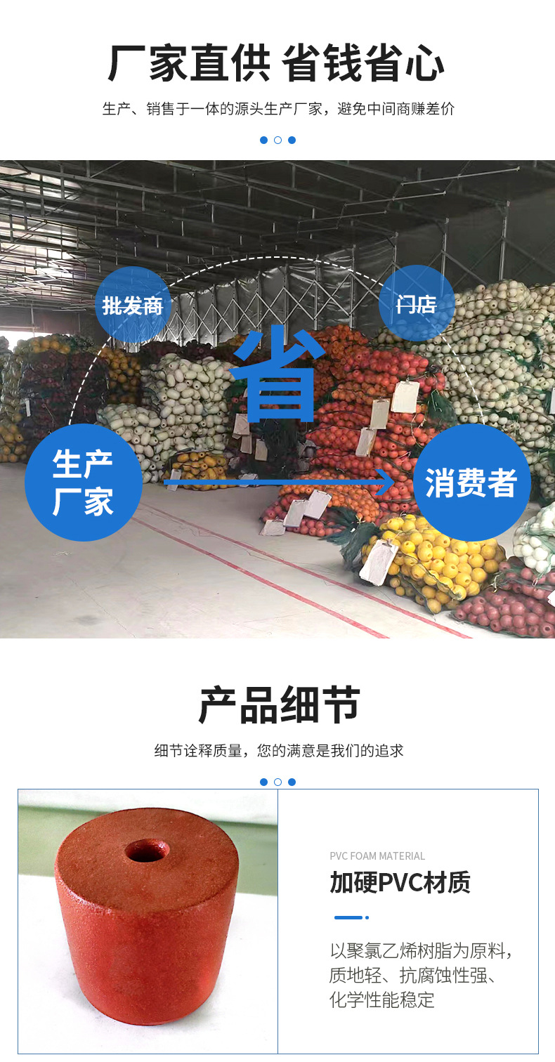 PVC圆柱形浮球 (2).jpg