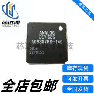 AD9887KS AD9887KSZ-140 AD6485JST AD6485JSTZоƬQFP160/176