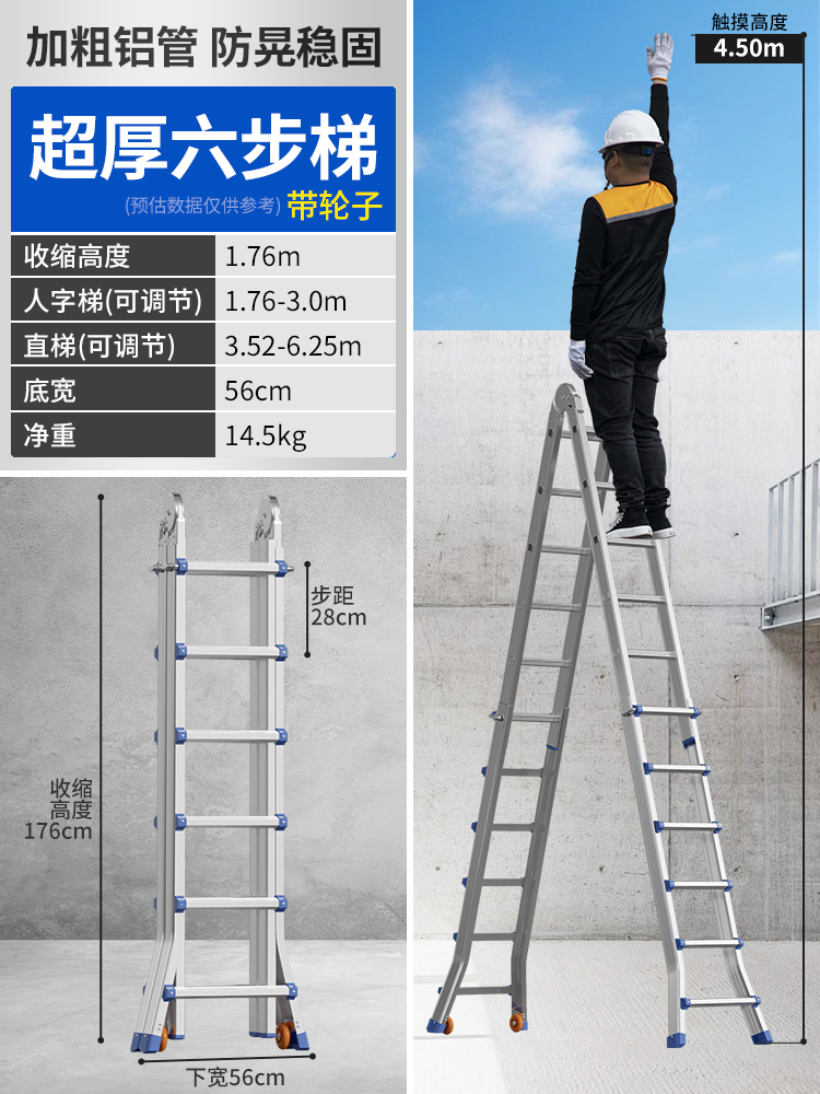 ∉♭ιιιι【업그레이드된 초두꺼운 버전 2.0MM】리틀 자이언트 다기능 6단 사다리 + 바퀴 - 다기능 접이식 사다리 ∉♭아아아아