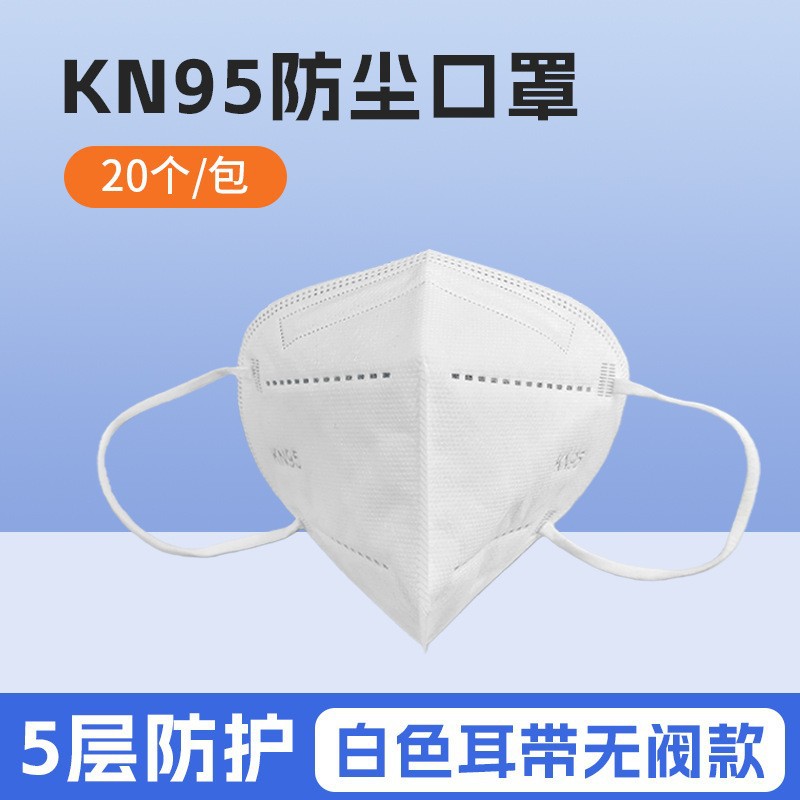 Респиратор Kangrui белый стандарт