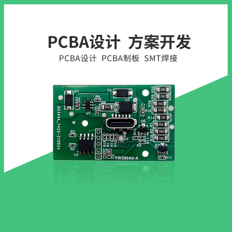 Circuit Board Copying/Pcba One-Stop Source Factory, Software and Hardware Development, Circuit Board Customization and Prototyping