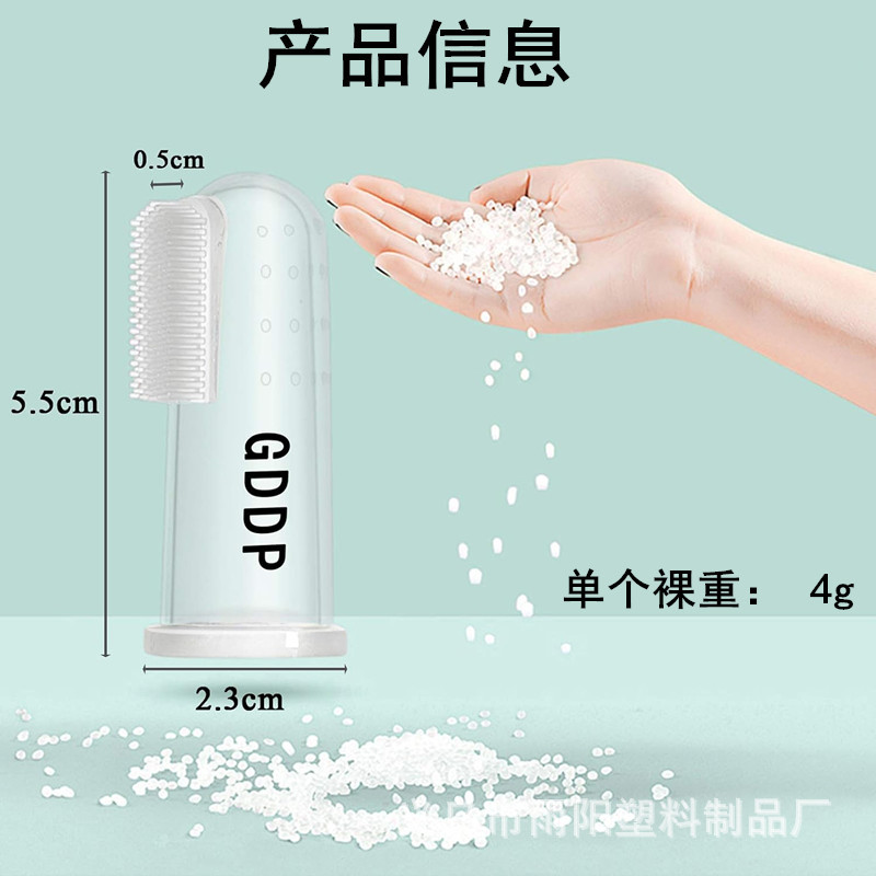 Nuevos productos transfronterizos para mascotas cepillo de dedo de silicona cepillo de dientes para mascotas cepillo de dientes de dedo para perros limpio oral