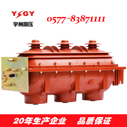 供应FLN36-12D/T630-20六氟化硫负荷开关