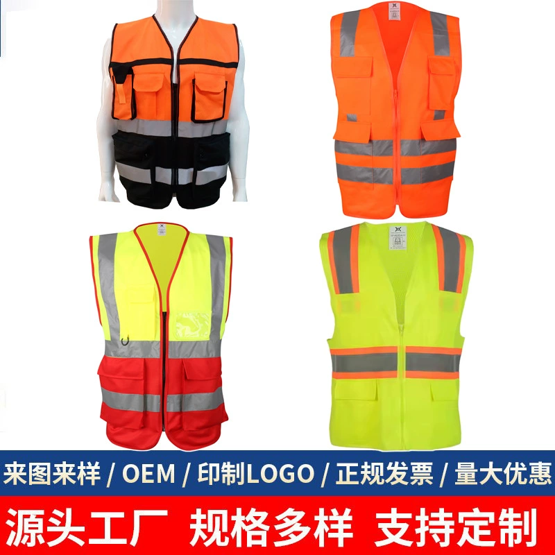Подбор цвета Жилет со светоотражающими полосами Жилет безопасности дорожного движения Кольцо Свитер Рабочая одежда с четырьмя карманами Реклама для печати