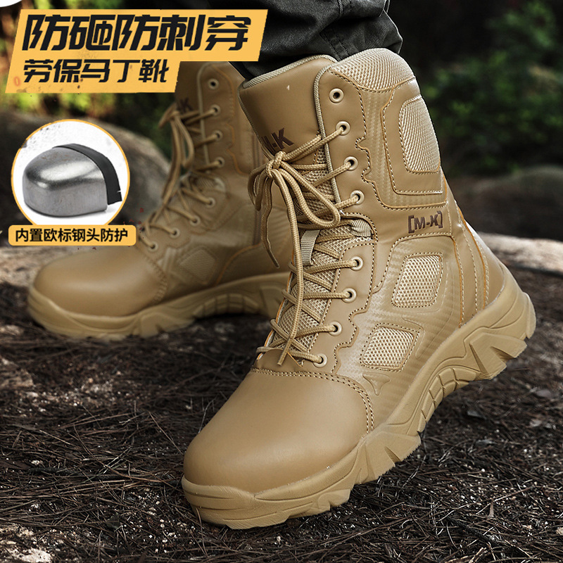 Cross-Border Outdoor Sports High-Top Hiking Shoes Steel-Toe Safety Work Shoes Desert Training Shoes Export 47 Large Size Shoes