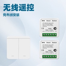 迷你RF433通断器免布线86合无线面板开关随意贴遥控三开双控