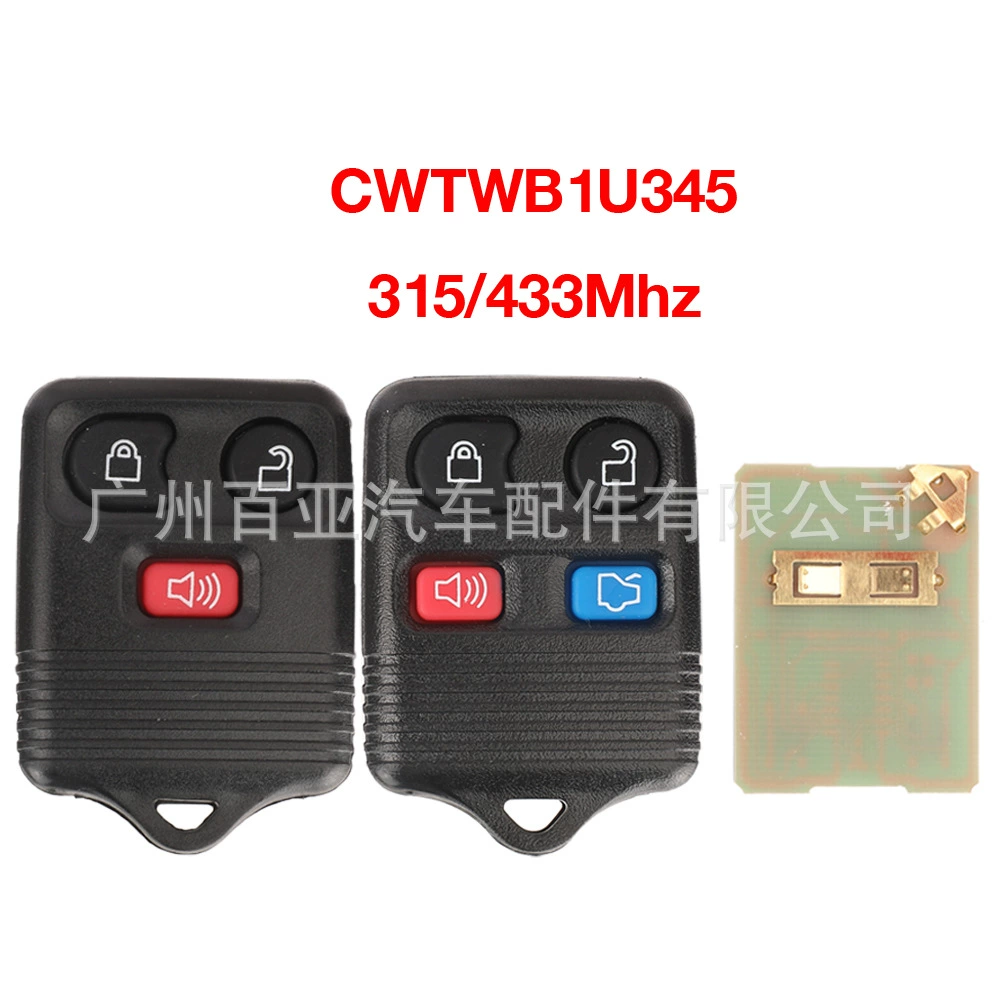 Подходит для автомобильного ключа Ford с 3 клавишами и 4 клавишами, разделенный пульт дистанционного управления, CWTWB1U 345 315 МГц, переключаемая частота