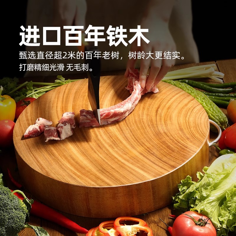 铁木菜板砧板商用家用加厚六分板大尺寸耐砍剁切厨房实木圆形案板