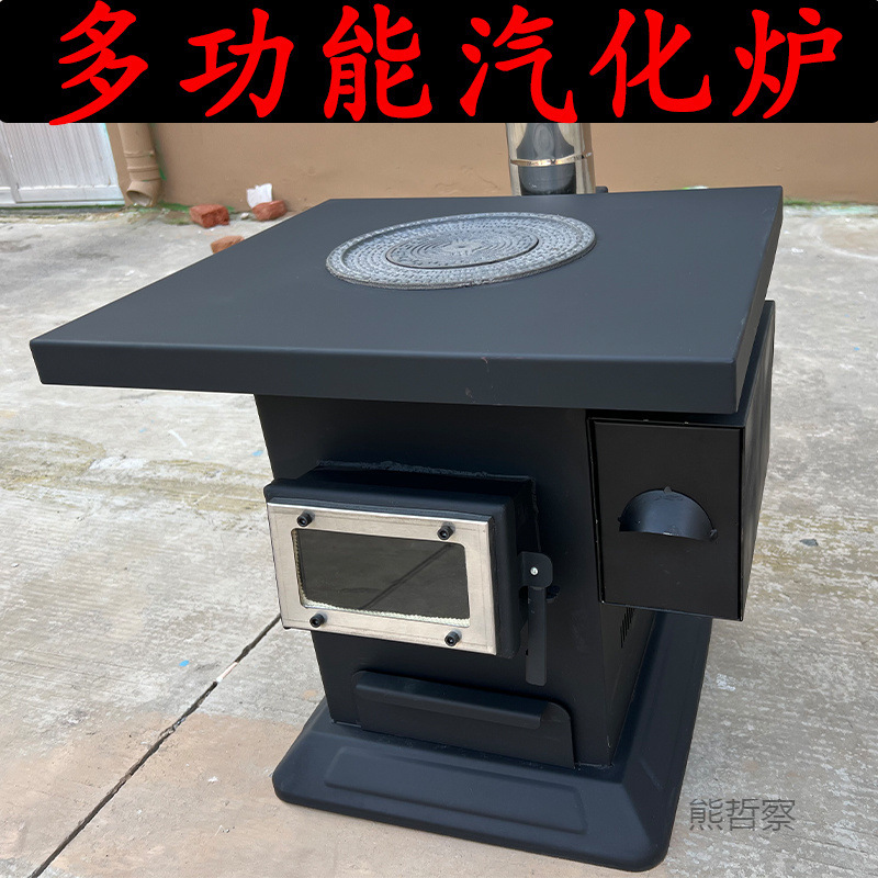 室内无烟气化炉取暖炉家用农村木柴煤炭烤红薯火炉子两用柴火灶
