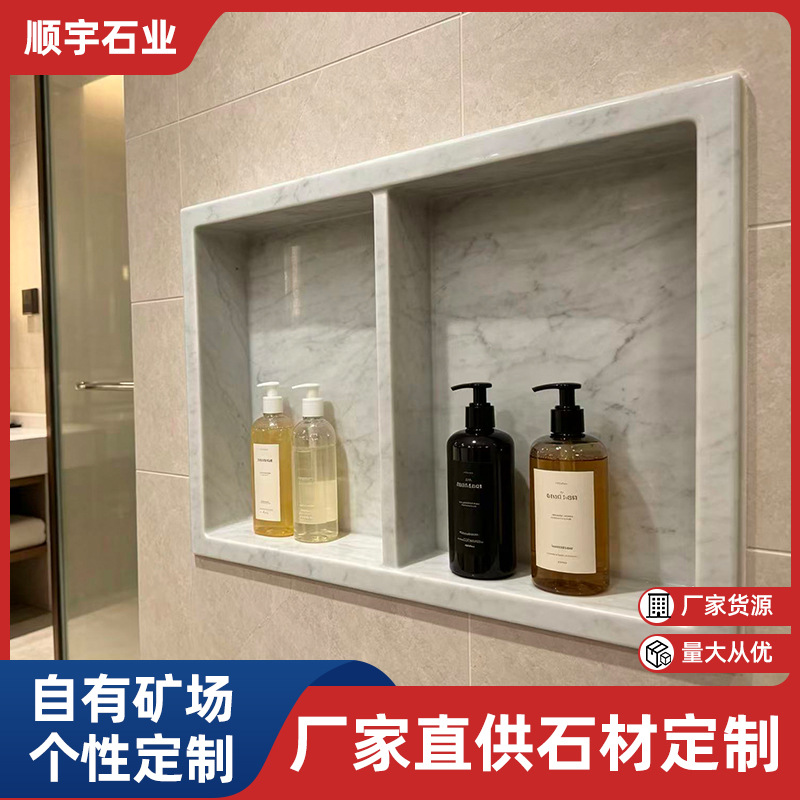 天然石壁龛卫生间浴室嵌入式置物架定 制大理石电视柜壁龛厂家
