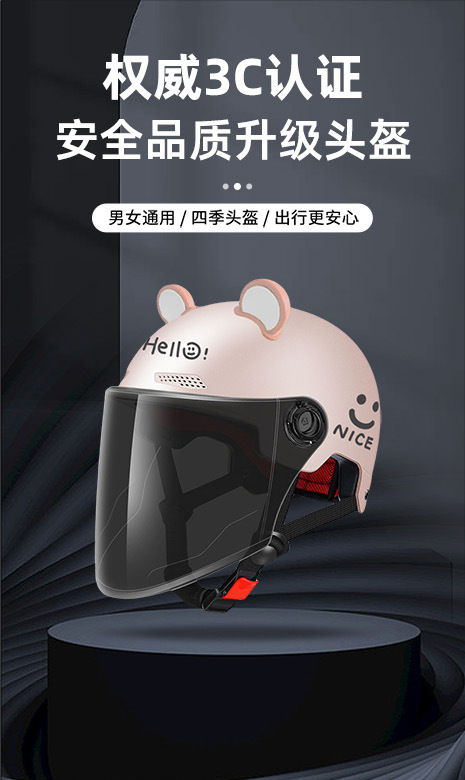 National Standard 3C Certified Electric Vehicle Helmet for Women, Cute Half Helmet, Summer Men's Sun Protection Cycling Helmet for All Seasons