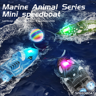 Cross-Border Hot-Selling New Mini Remote Control Boat Children's Toy That Can Be Launched into the Water for Multi-Person Racing Water Electric High-Speed Speedboat