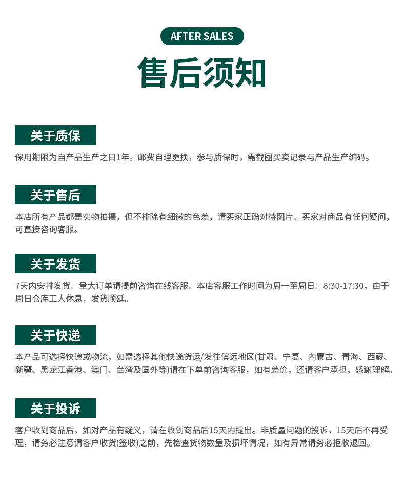 全罩脚轮_16.jpg
