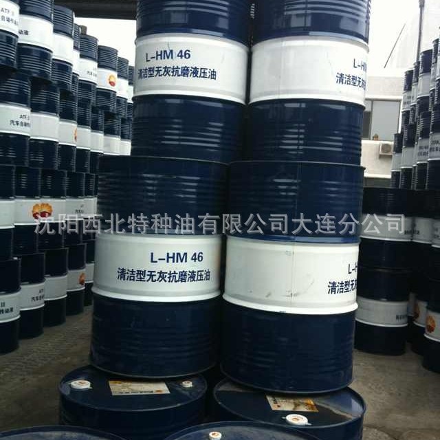 沈阳 大连批发各种长城昆仑抗磨液压油13940970975官方授权 正品