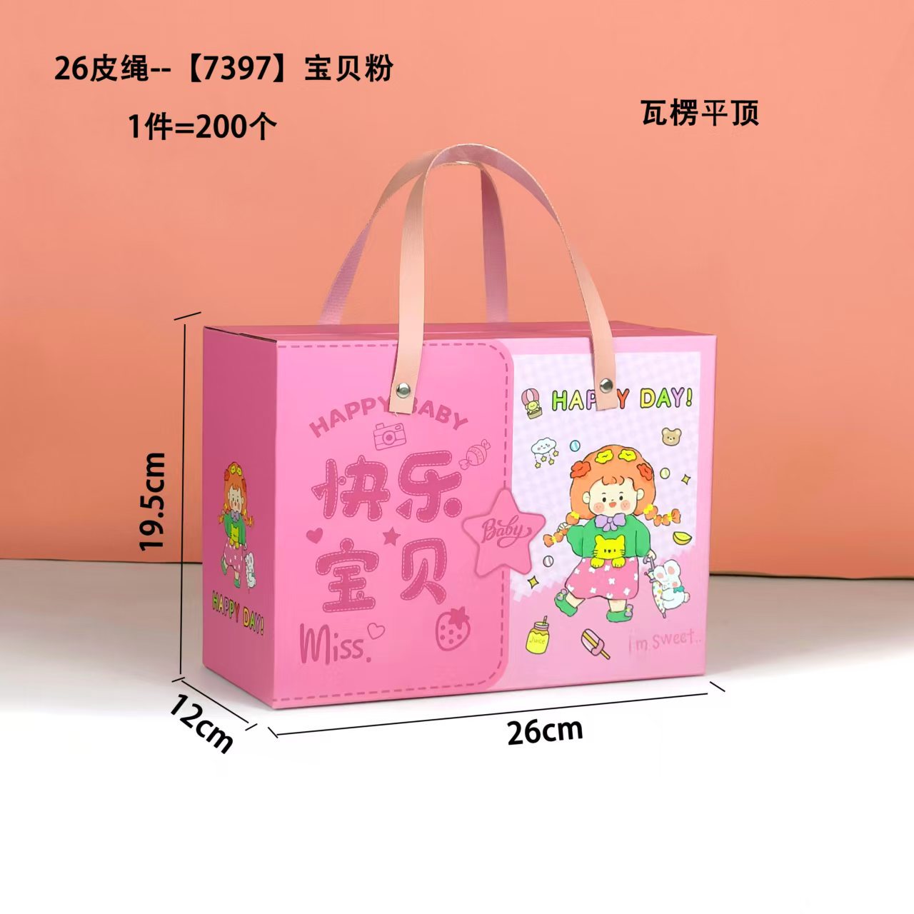 微信图片_20250105161950