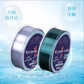 日本三洋尼龙线强劲拉力值超柔软子线黑坑大物鱼线耐磨切水快主线