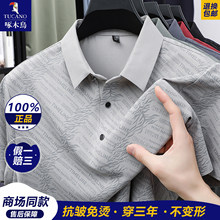 ��ľ�B��ʿ���z����POLO��2026���ļ��¿�t���ְ֌������e�����T