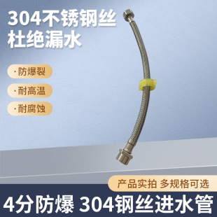 304���P䓽��ٷ����߉���ˮ���B�Ӿ���ܛ���RͰ�Mˮ�����ˮ��4��