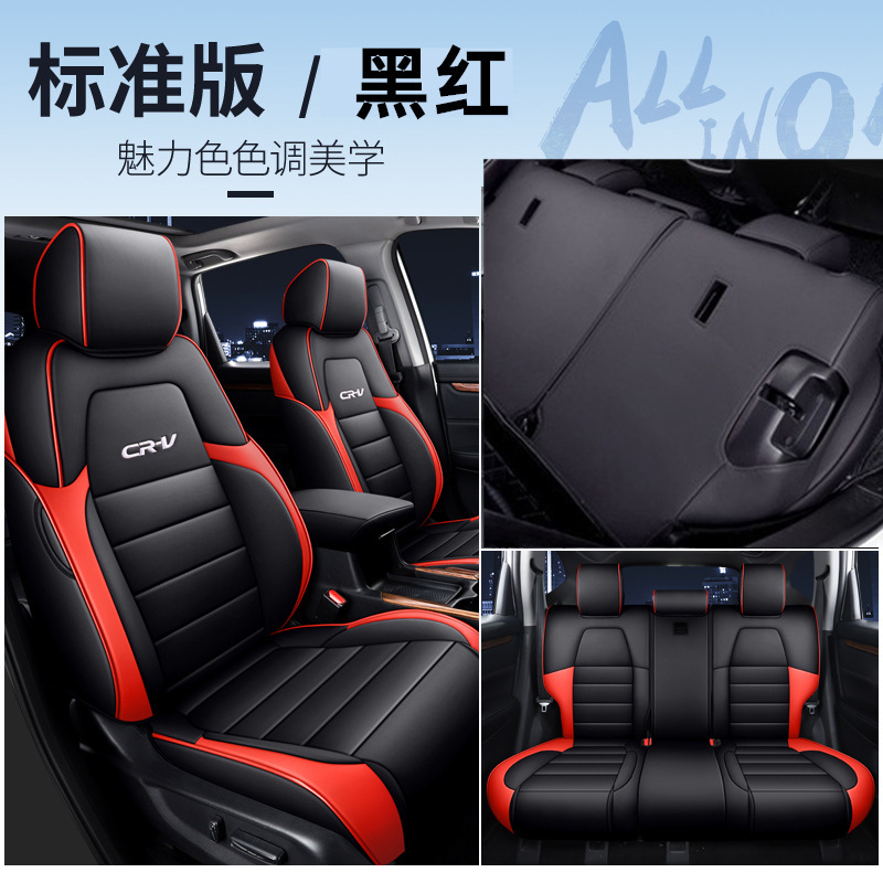 5人乗りホンダCRV専用シートカバー、オールインクルーシブシートクッション、2012-2025カーシートクッション、オールシーズンユニバーサルシートカバー|undefined