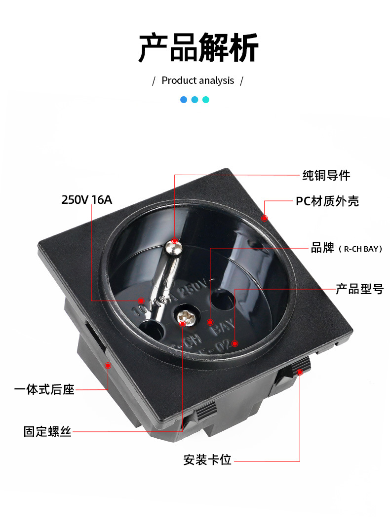 法规RF-02插座-详情_11