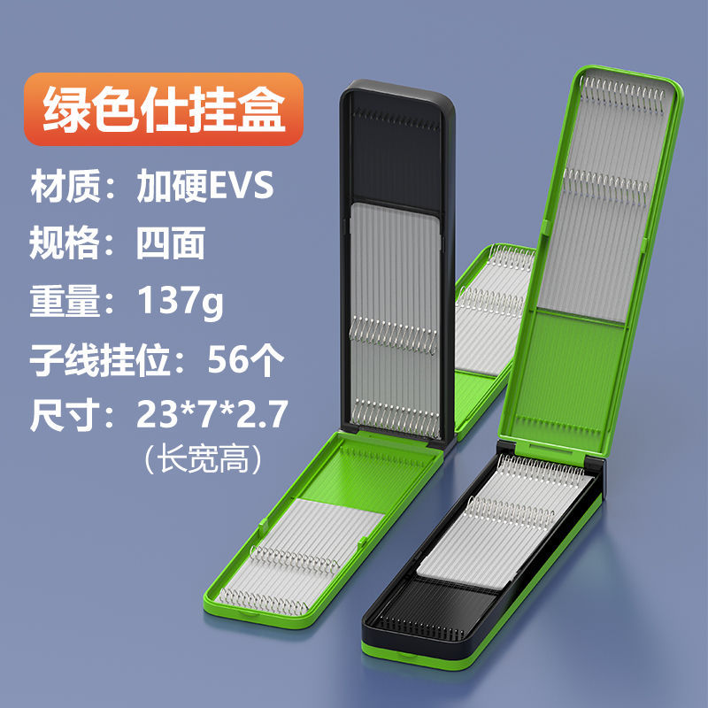 Caja de línea de pesca de tres capas y cuatro lados, caja de línea principal, caja de gancho multifuncional, caja de pesca flotante, comercio exterior