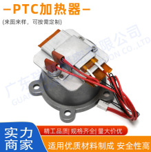 Ptc�ӟ��� �a���մ� PTC�l��Ƭ�������PTC�ӟ���늼ӟ�Ƭ