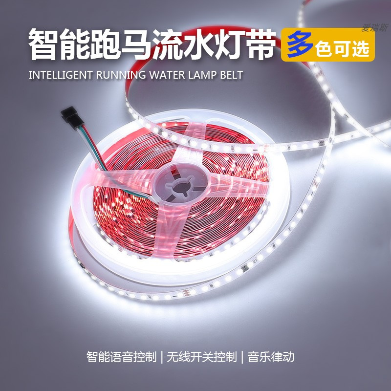 Symphony Meteor DC24v Decoración empotrada del hogar Sala de estar Techo Lámpara lineal led Red Red Horse Running Chasing Light Lámpara