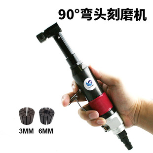 Subao -1537 Pneumatic 90-degree Grinding Machine Right Angle Air Grinding Elbow Grinding Sanding Polisher 3mm6mm