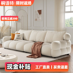 Winter Bear Cream Foam Puff Cat Scratch Fabric Sofa French Living Room Straight Modern Minimalist Cotton Candy Fabric Sofa