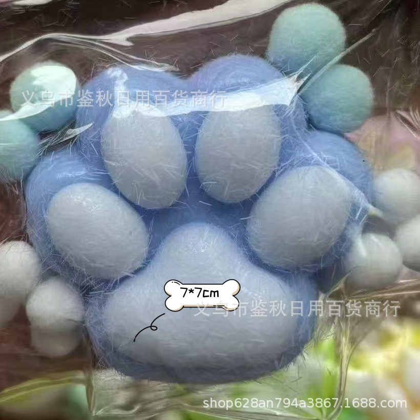 7cm 블루 플록 코팅 고양이 발바닥 (종이 받침 없음)