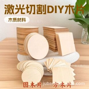 �����и�հ�ľƬ�׺ΙE�Aԭľ���DIY���L�b�ˇԭ�϶������l
