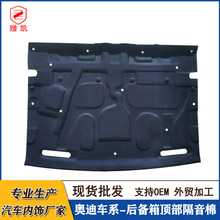 �m��춊W��A6L A4L A3 A7L���������޸����޺����픲����r����