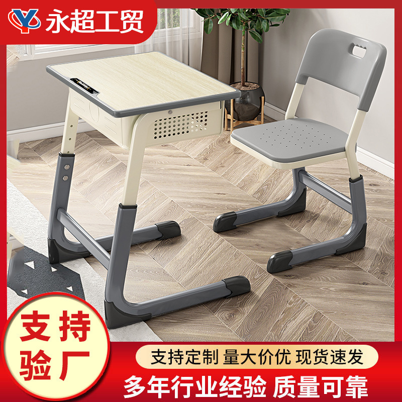 Cross-border Bidding Primary and Secondary School Students' Desks and Chairs School Tutoring Class Writing Desk Lifting Children's Learning Desk suit Wholesale