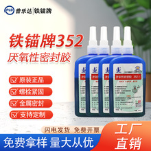 �F�^�ƹ̳�ճ��ͨ�ý��پo͸��352�����_�z�����ݼy�i�����zˮ��