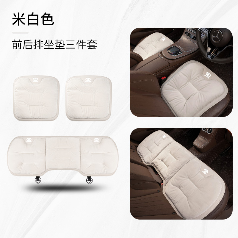 Seat cushion, seat cover – Toyota Cushion Corolla RAV4 - a-flannel-beige-white-toyota-3-piece-set