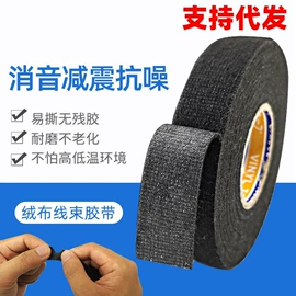 工业产品胶带;办公用品胶带;封装打包胶带