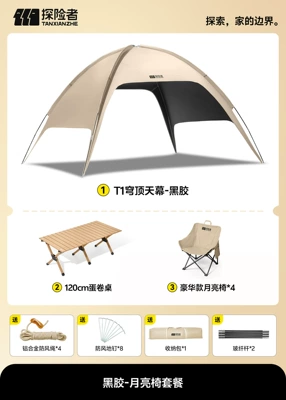 Sunshade Tent with Max – Avtomobil yan çətirləri - vinyl-model-t1pro-dome-canopy120cm-egg-roll-tableluxury-moon-chair4-many-people