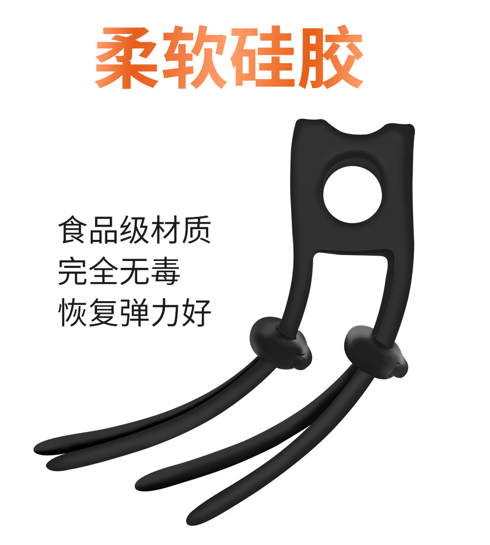 双扣锁精环男用情趣套环硅胶延时环可调节锁紧环夫妻情趣用品外贸-阿里巴巴