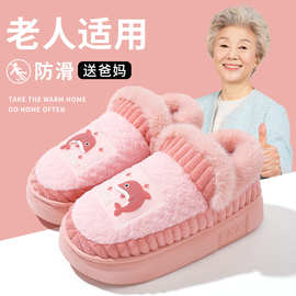 男士棉拖鞋冬季大码冬季保暖室内家居毛拖鞋防滑简约情侣棉鞋女士
