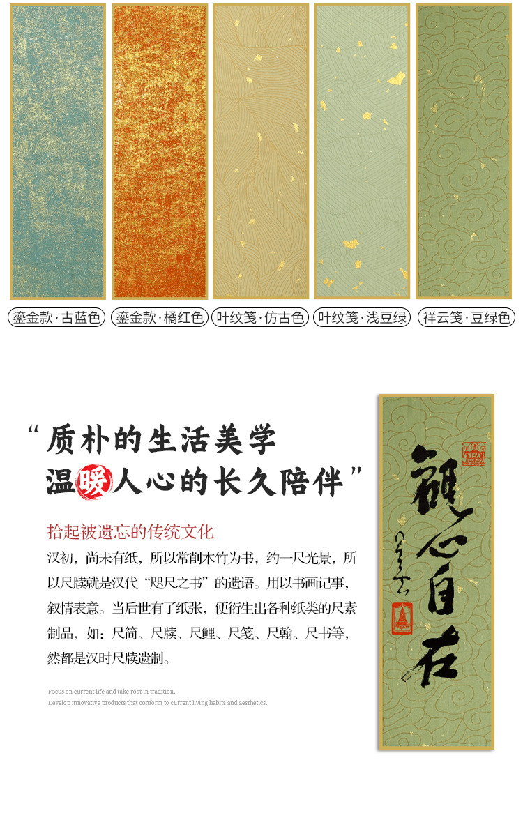 尺牍硬卡_04