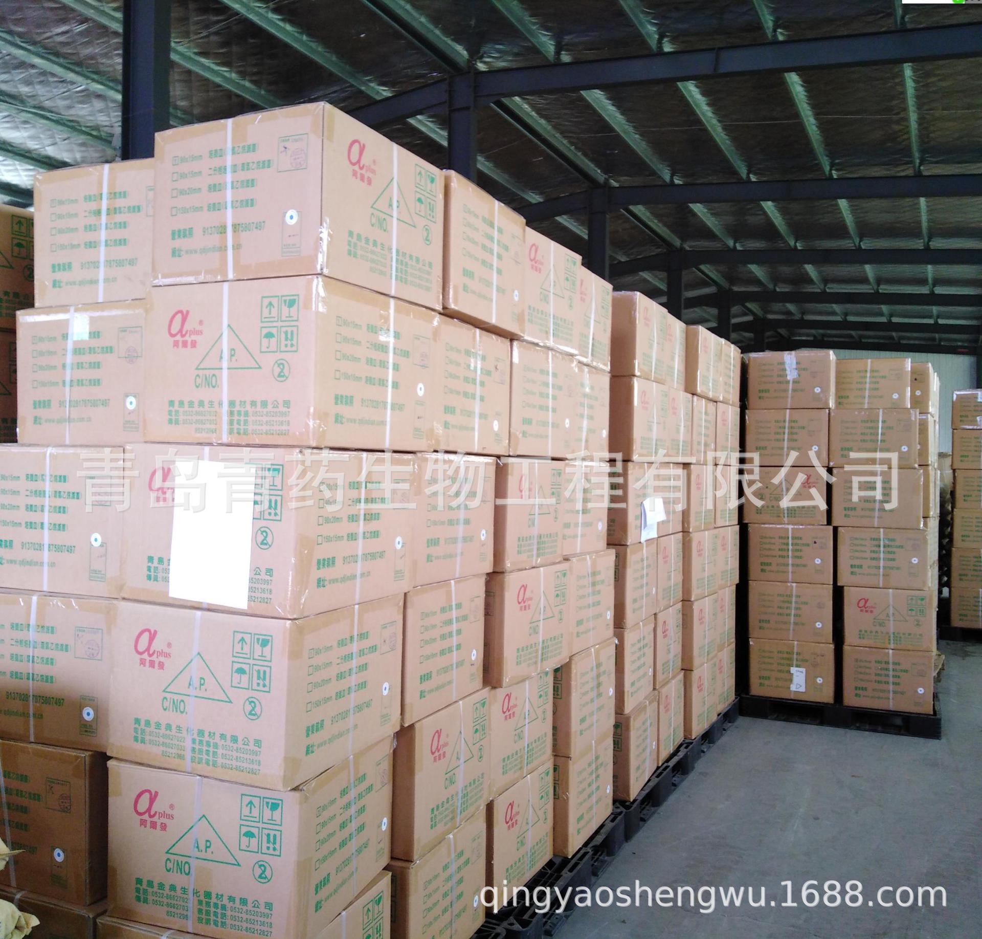 金典一次性塑料培养皿90mm 500个/箱  阿尔法金典无菌塑料培养皿