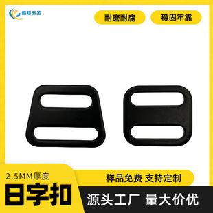 Manufacturer's New Electrophoresis Japanese Buckle, Luggage and Leather Goods Shoulder Strap Three-Speed Buckle Bag with Square Buckle Webbing Adjustment Buckle Accessories