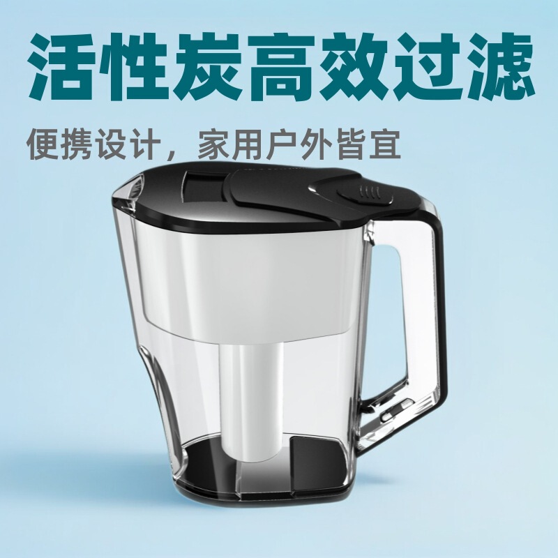 2.5L household water purifier Filter Kettle activated carbon ultrafiltration filter element portable water purifier