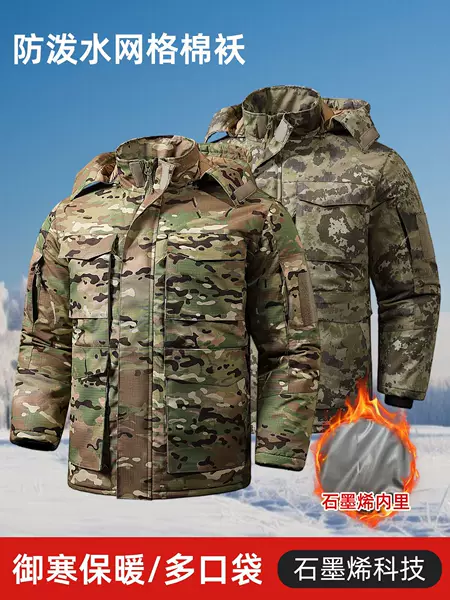 Winter cotton-padded jacket, thickened for warmth, cold-resistant, windproof, durable, suitable for outdoor tactical use, featuring a graphene camouflage design